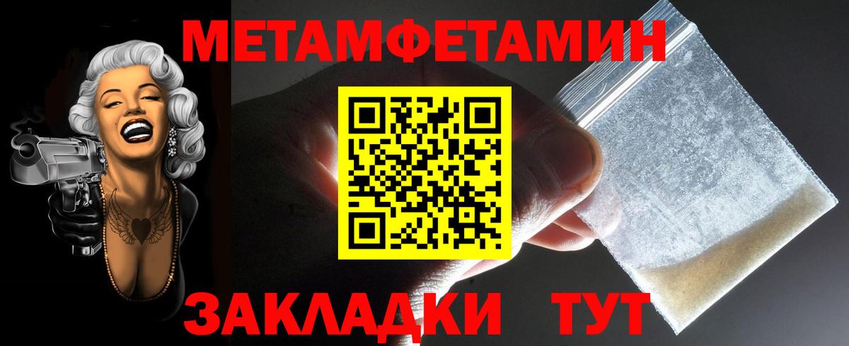 Amphetamine  АМФЕТАМИН 98%  Вход с VPN  Менделеевск 