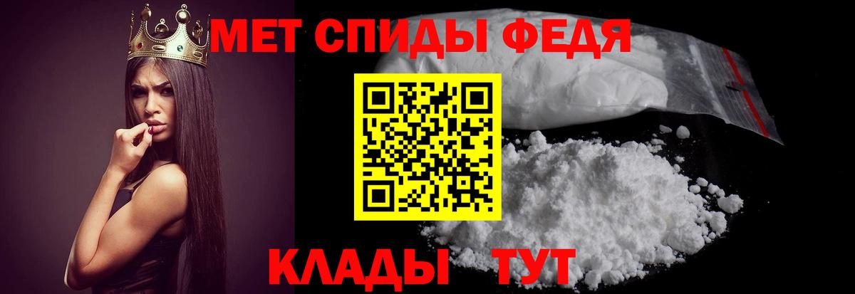Amphetamine VHQ Менделеевск