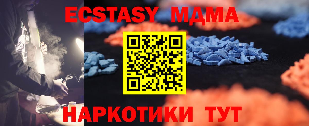 Ecstasy  Ecstasy louis Vuitton  Вход с VPN  Менделеевск  Экстази круглые 