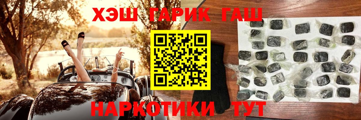 Марихуана  Мефедрон  Вход с VPN  Кокаин  Менделеевск  Меф МЯУ МЯУ кристаллы 