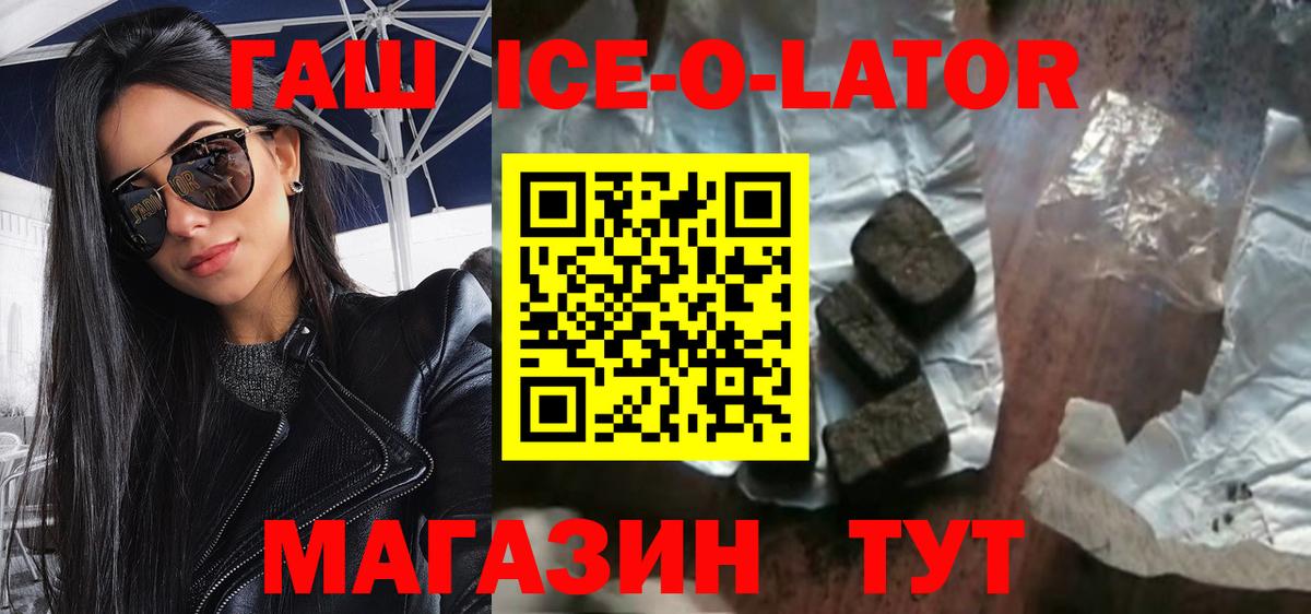 Менделеевск  ГАШ Cannabis  купить наркотики цена  Вход с VPN 