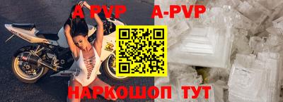герыч Комсомольск-на-Амуре