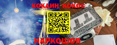бутират Бузулук