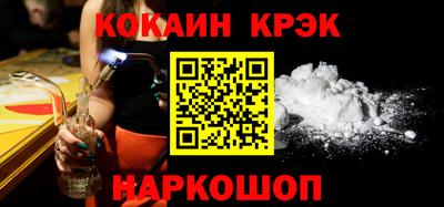 бутират Бузулук