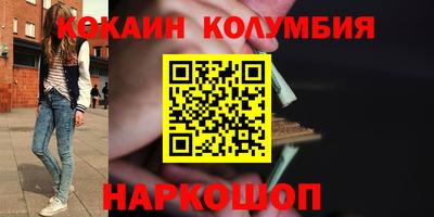 бутират Бузулук