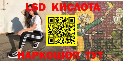 герыч Будённовск