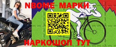 бутират Бузулук