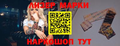 герыч Будённовск