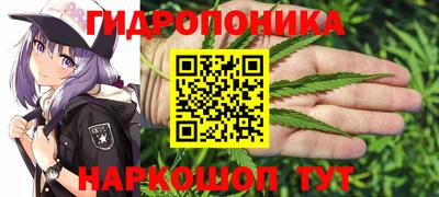 герыч Будённовск
