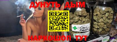 герыч Будённовск
