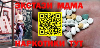 бутират Бузулук