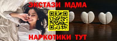 бутират Бузулук
