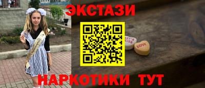 крисы Бугуруслан