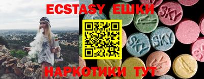 крисы Бугуруслан