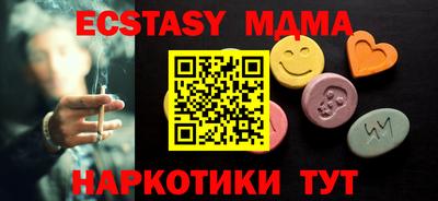 крисы Бугуруслан