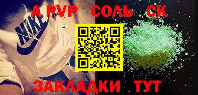 MESCALINE Конаково