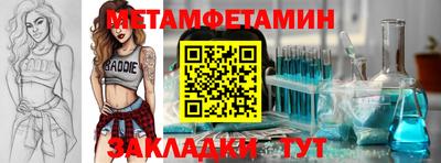 бутират Бузулук