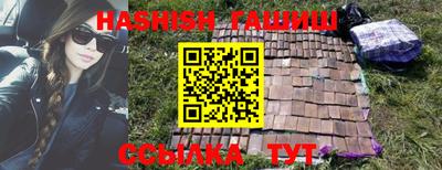 крисы Бугуруслан