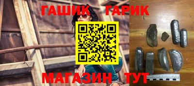 герыч Будённовск