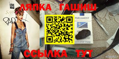 крисы Бугуруслан