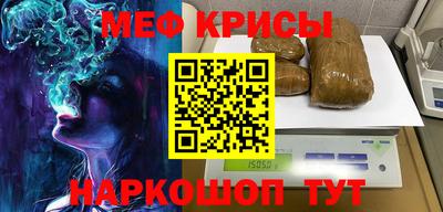 крисы Бугуруслан