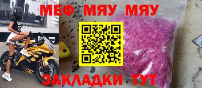 бутират Бузулук