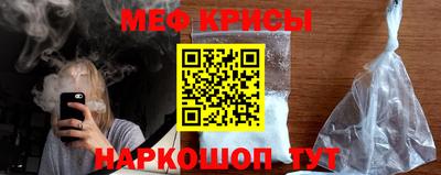 бутират Бузулук