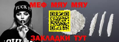 крисы Бугуруслан