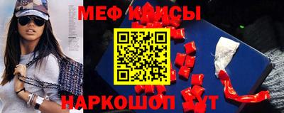 крисы Бугуруслан