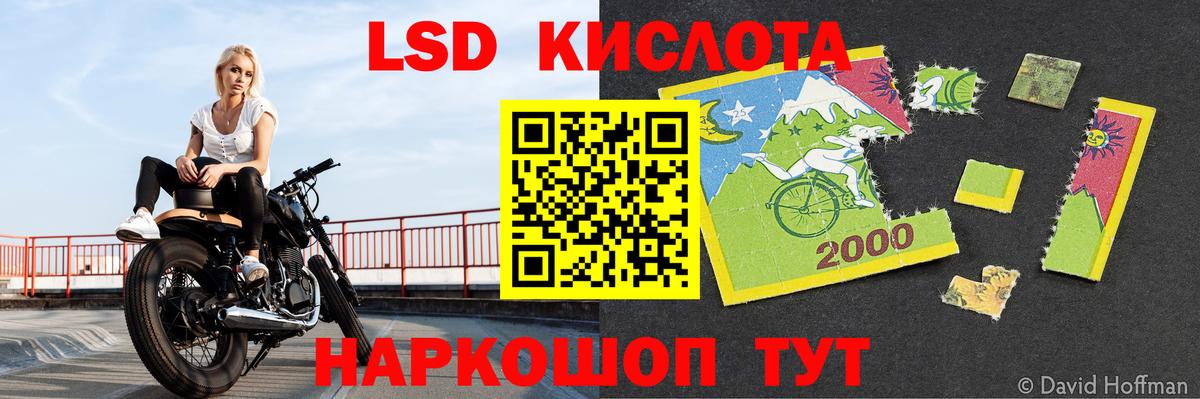 Менделеевск  мега зеркало  Лсд 25 экстази  Вход с VPN  ЛСД экстази кислота 