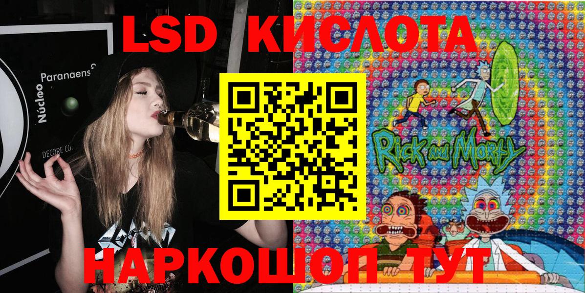Марки NBOMe 1,8мг  Марки N-bome  Менделеевск  Марки NBOMe 1,8мг  Вход с VPN 