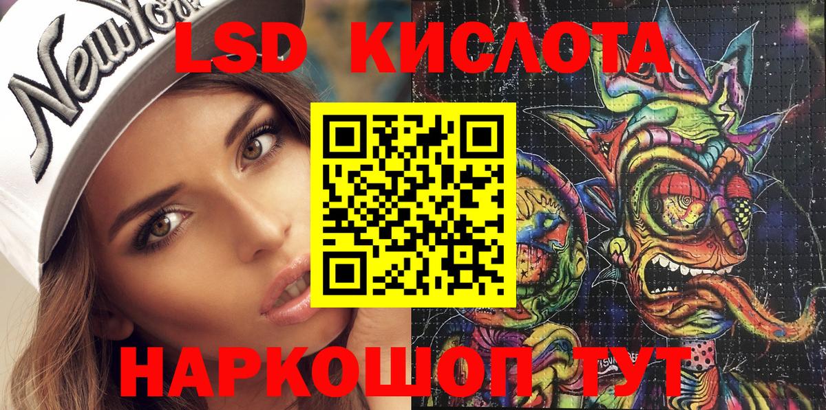 Марки N-bome 1500мкг Менделеевск