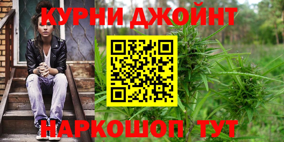 Конопля White Widow  Бошки Шишки VHQ  Шишки марихуана планчик  Менделеевск  Вход с VPN  Шишки марихуана индика 